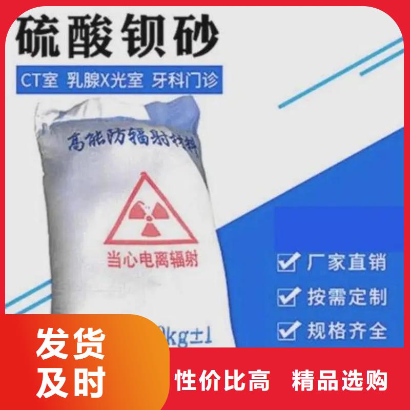 硫酸钡砂3mm价格透明