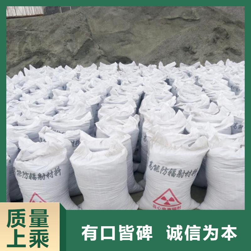 买硫酸钡氯化钡认准荣美射线防护工程有限公司