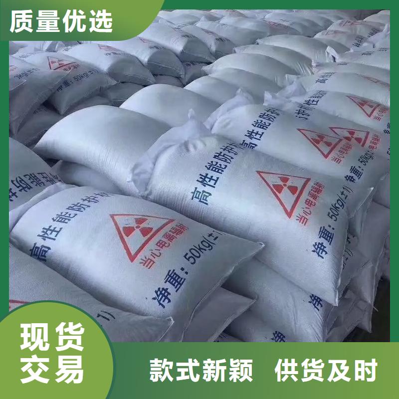 防辐射硫酸钡砂让利促销