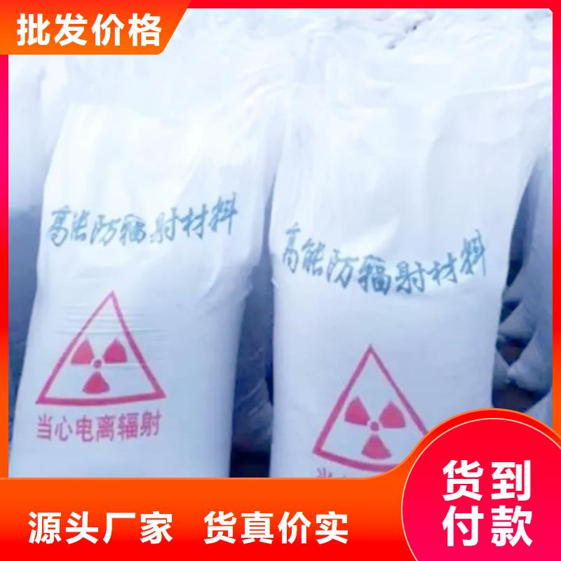 硫酸钡砂防辐射价格低出货快