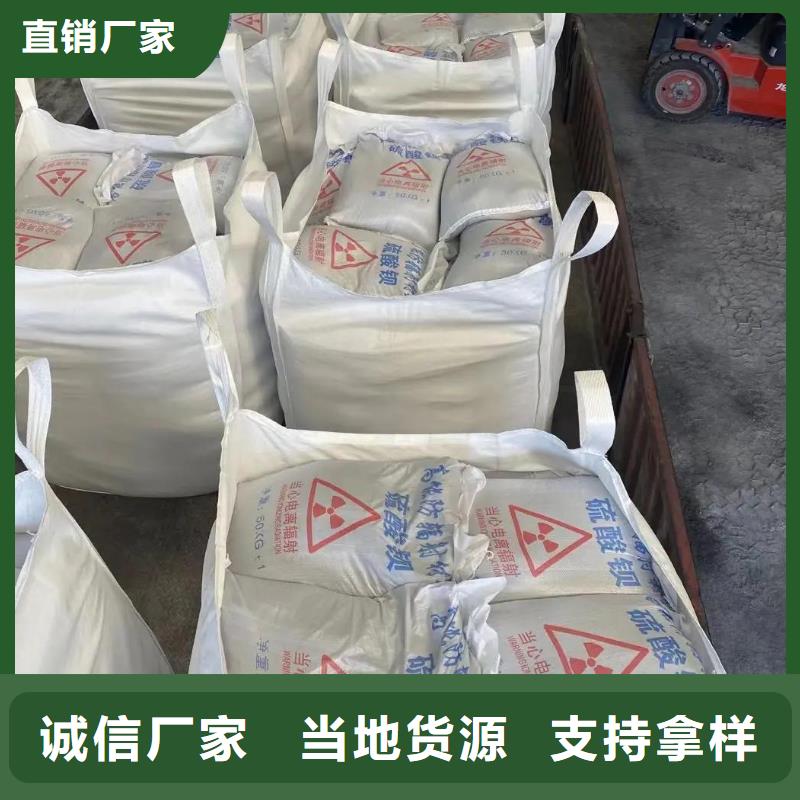 防辐射硫酸钡砂-诚信为本
