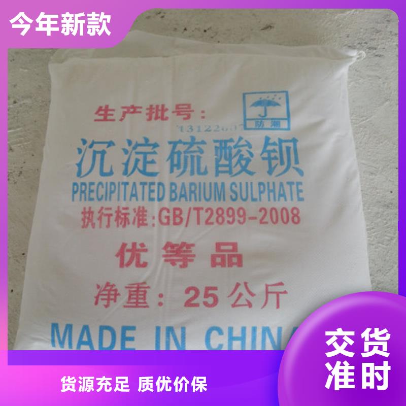 附近硫酸钡20hb厂家