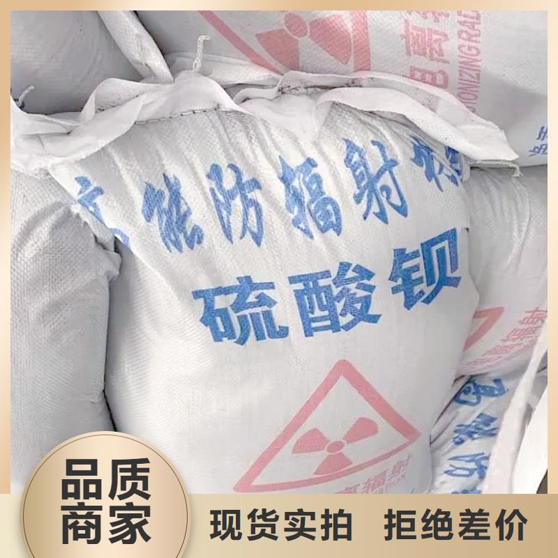 找化学式硫酸钡全国统一价