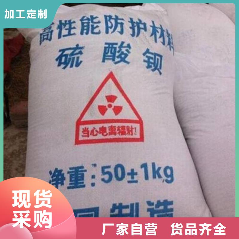 常年供应医用硫酸钡砂-品牌