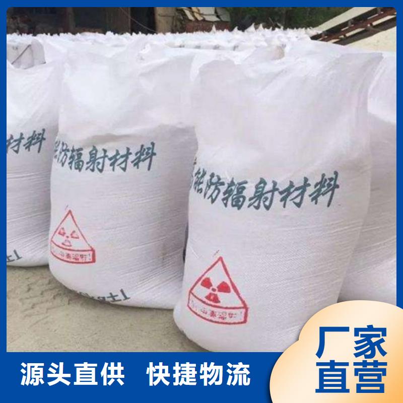 选硫酸钡砂认准正申辐射防护工程有限公司