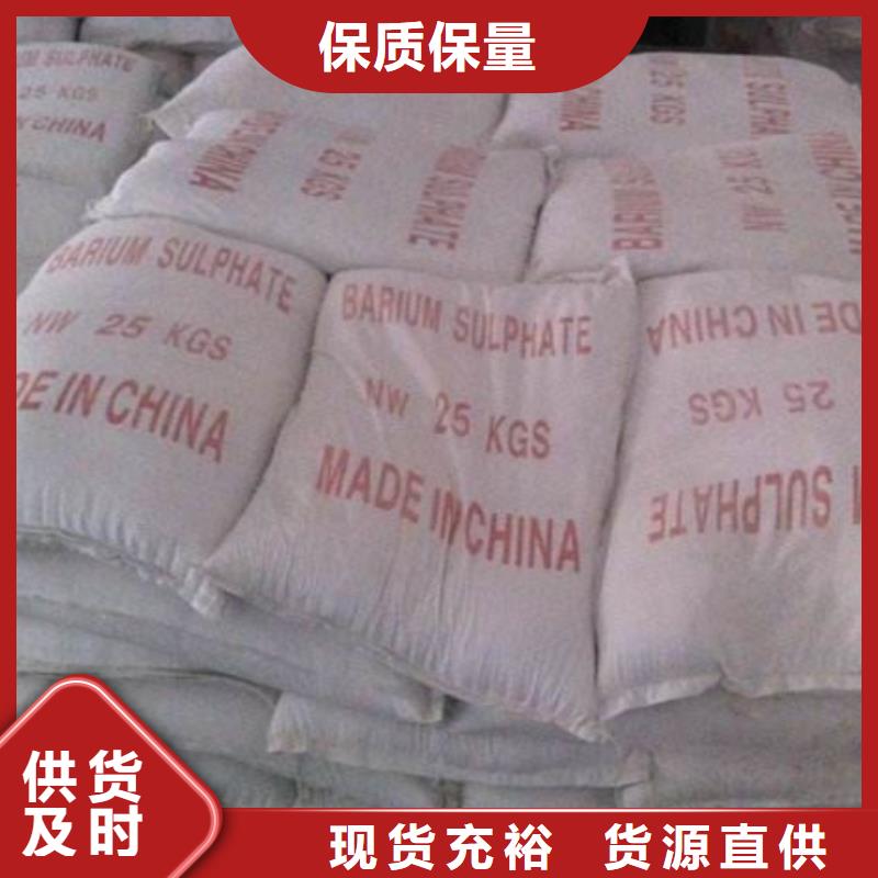 牙科室硫酸钡砂-产品规格齐全