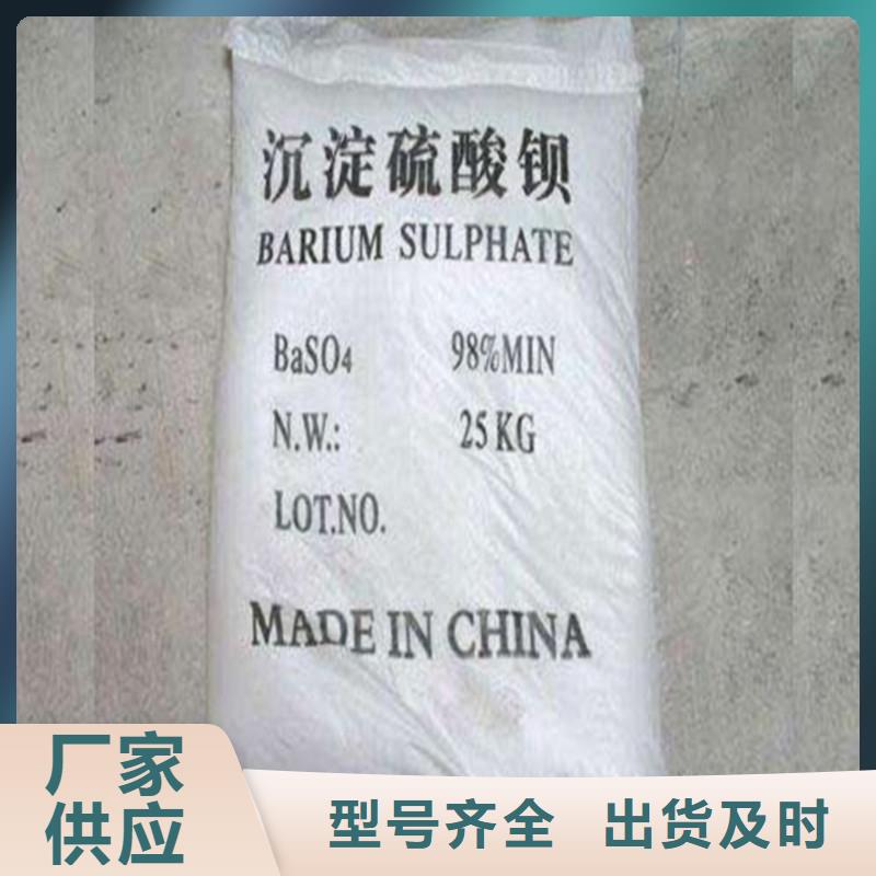 发货速度快的DR室硫酸钡砂批发商