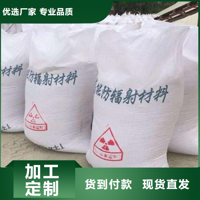 DR室硫酸钡砂靠谱厂家