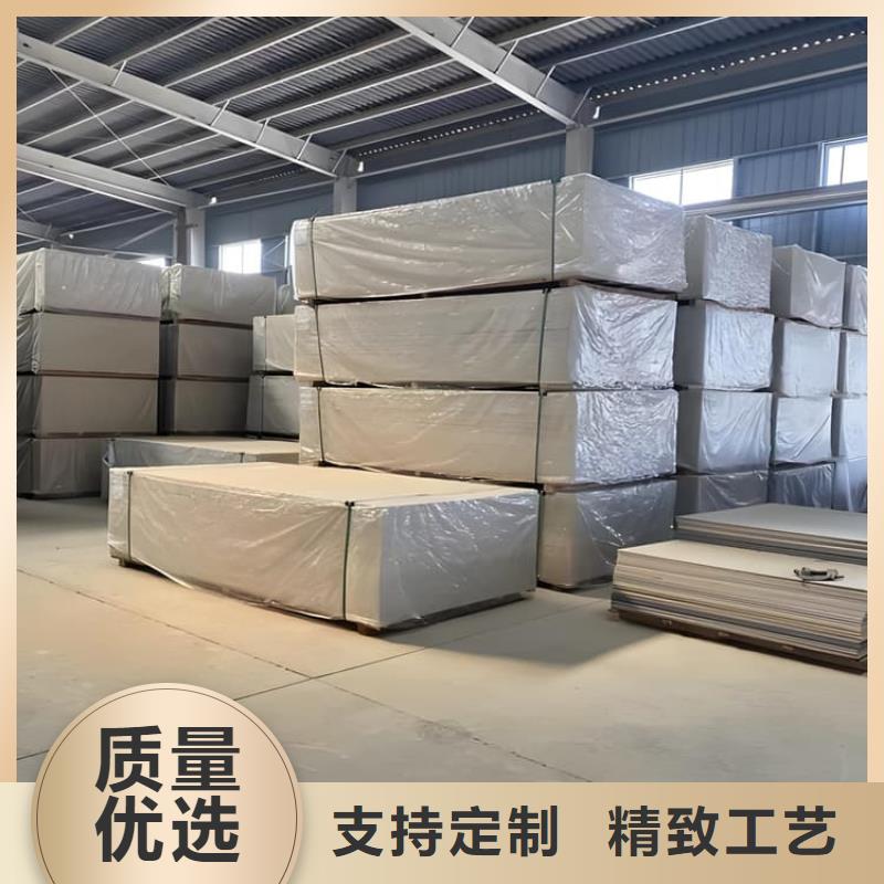 防辐射硫酸钡板-防辐射硫酸钡板省钱