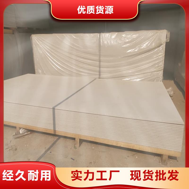 ICU机房硫酸钡板施工方案