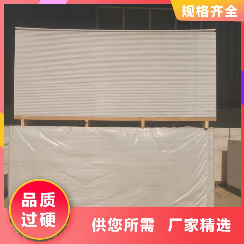 射线防护硫酸钡板|品质好的射线防护硫酸钡板厂家