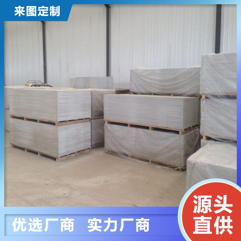 医用防护硫酸钡板定做厂家