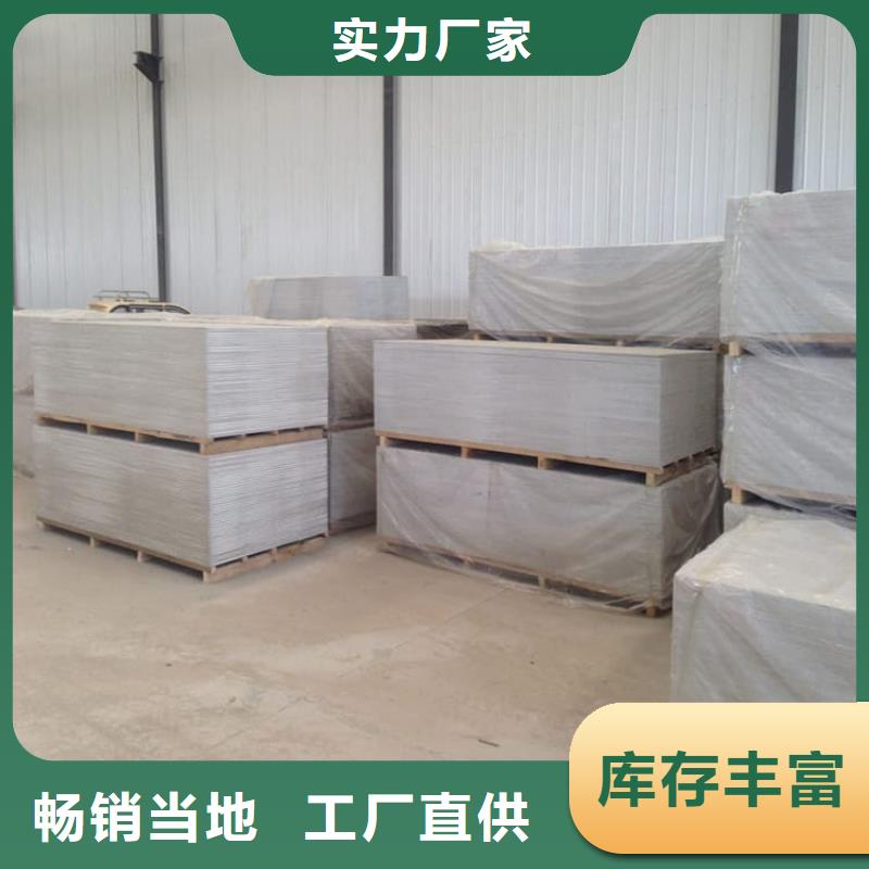 质优价廉的辐射钡板15mm公司