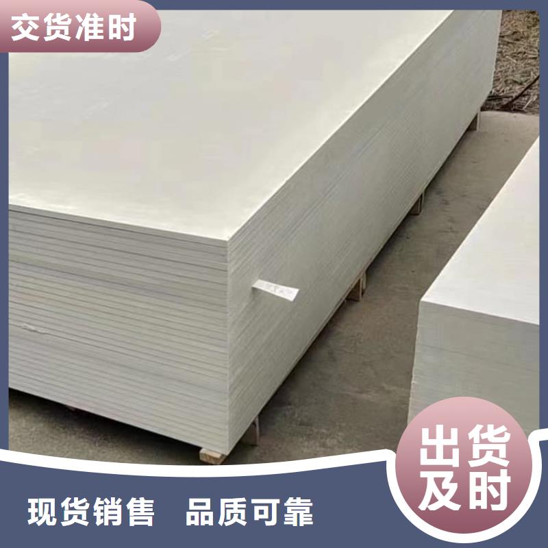 专注制造ICU机房硫酸钡板厂家