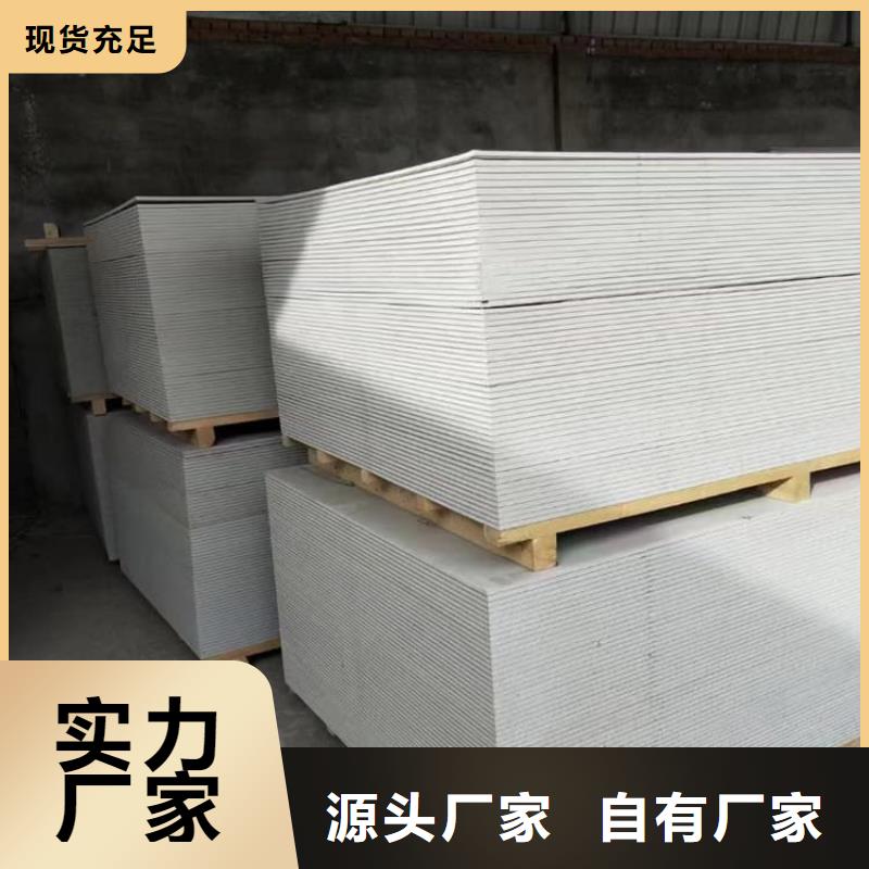 顶部吊顶硫酸钡板售后无忧大厂