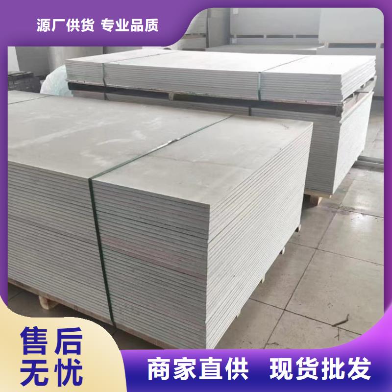 口腔科硫酸钡板定制