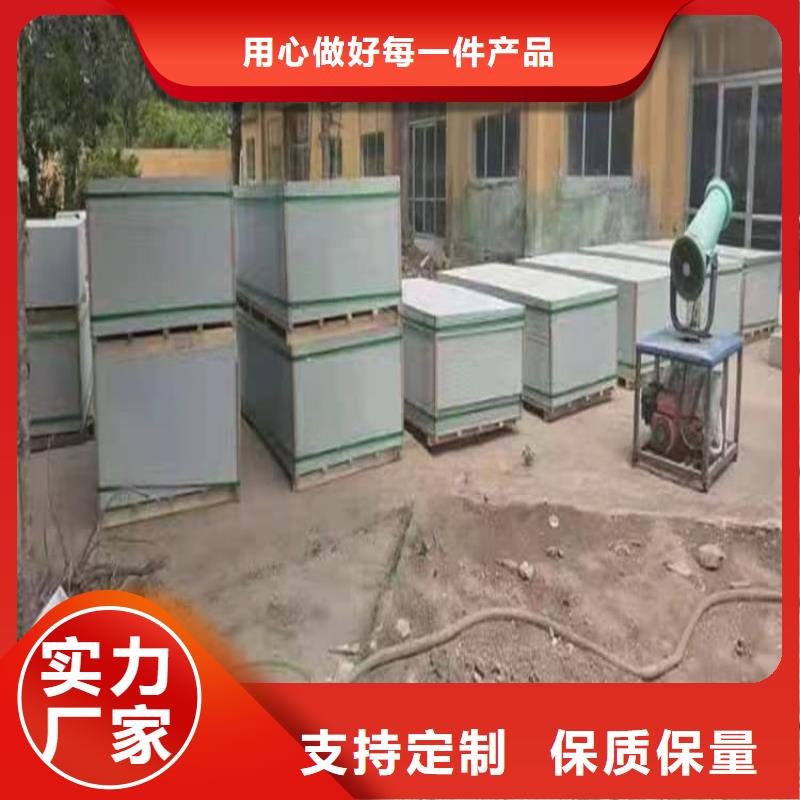 专业销售防辐射硫酸钡板-全国配送