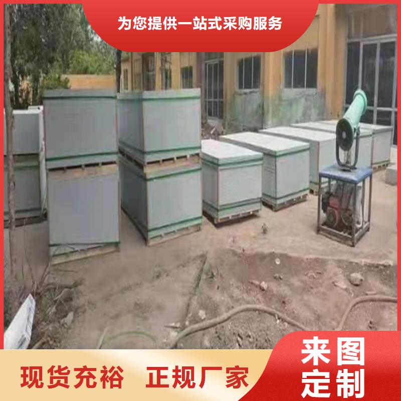 ICU机房硫酸钡板生产商_正申辐射防护工程有限公司