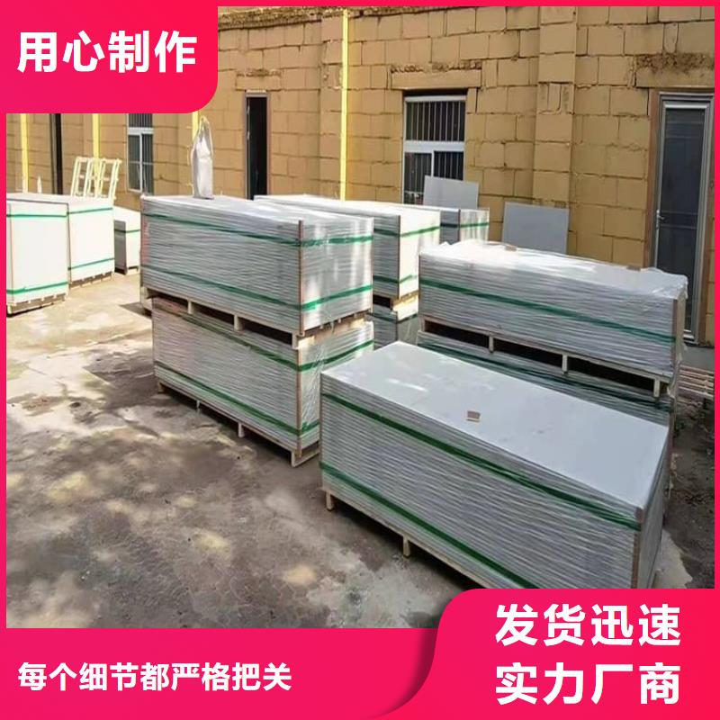 支持定制的DR机房硫酸钡板生产厂家