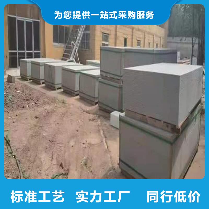 专业销售防辐射硫酸钡板-全国配送