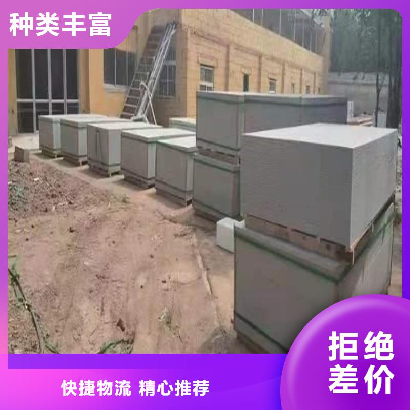 厂家批发放射科墙体硫酸钡板防护_放射科墙体硫酸钡板防护