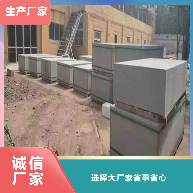防辐射硫酸钡板厂家-报价