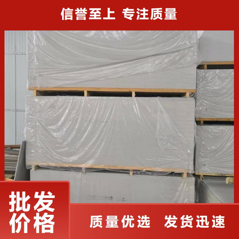 宠物医院硫酸钡板防护生产基地