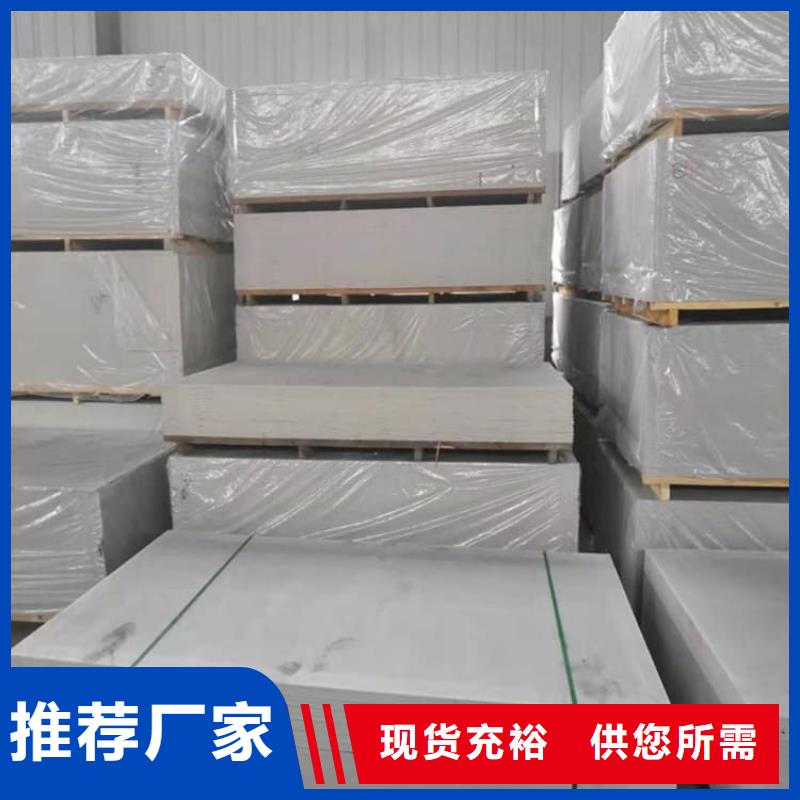 DR机房硫酸钡板源头工厂