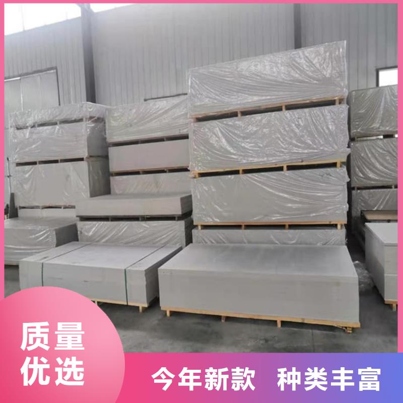 辐射防护硫酸钡板精选商家
