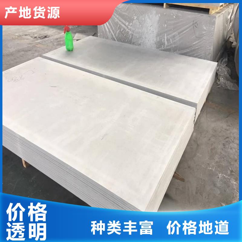 PET防护硫酸钡板批量采购
