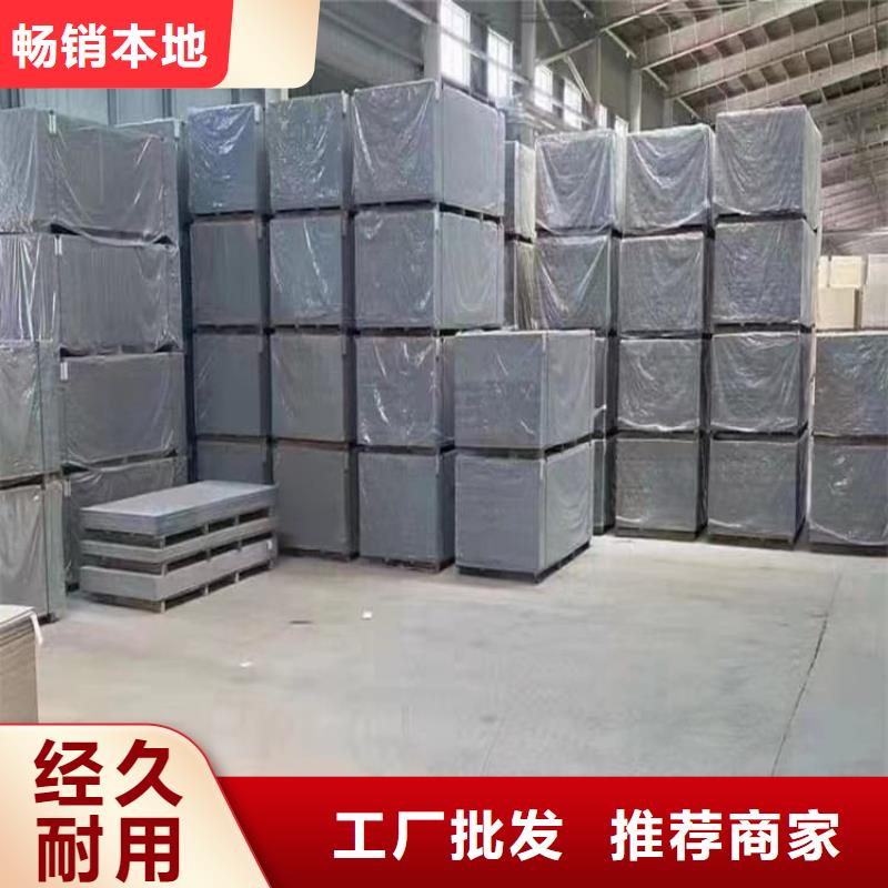 骨密度辐射硫酸钡板重信誉厂家