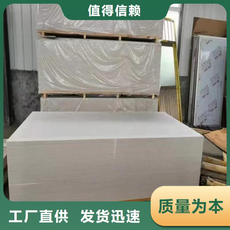 放疗科硫酸钡板防护在线报价