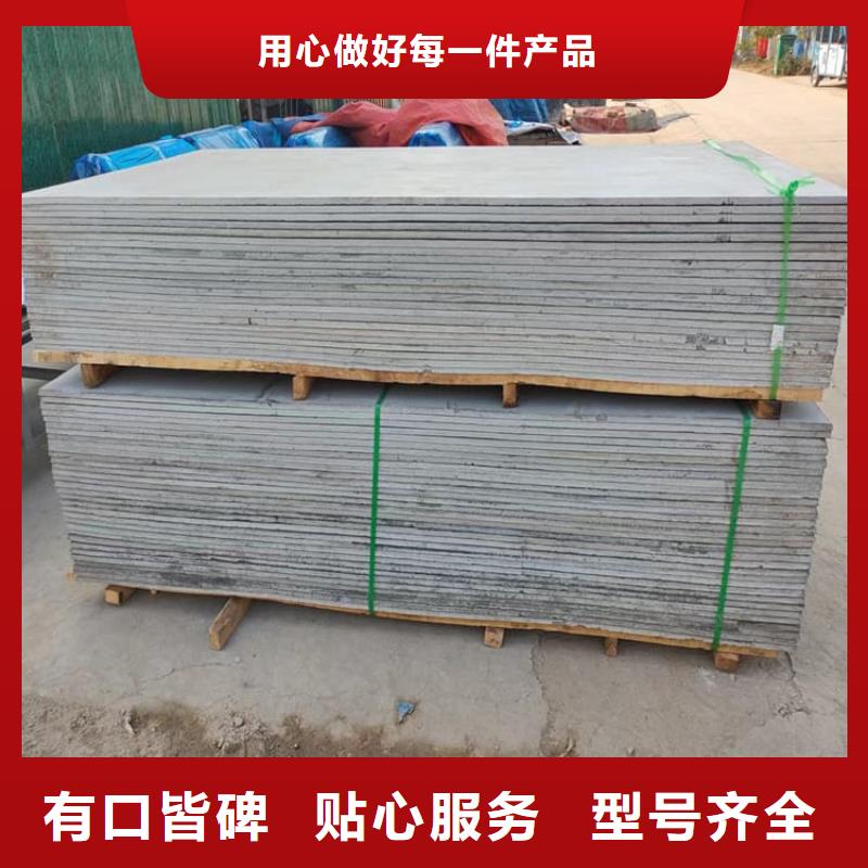 顶部吊顶硫酸钡板售后无忧大厂