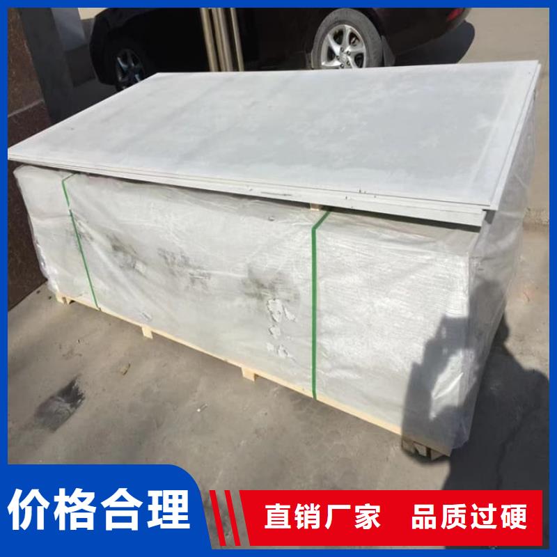 辐射硫酸钡板、辐射硫酸钡板厂家直销-质量保证