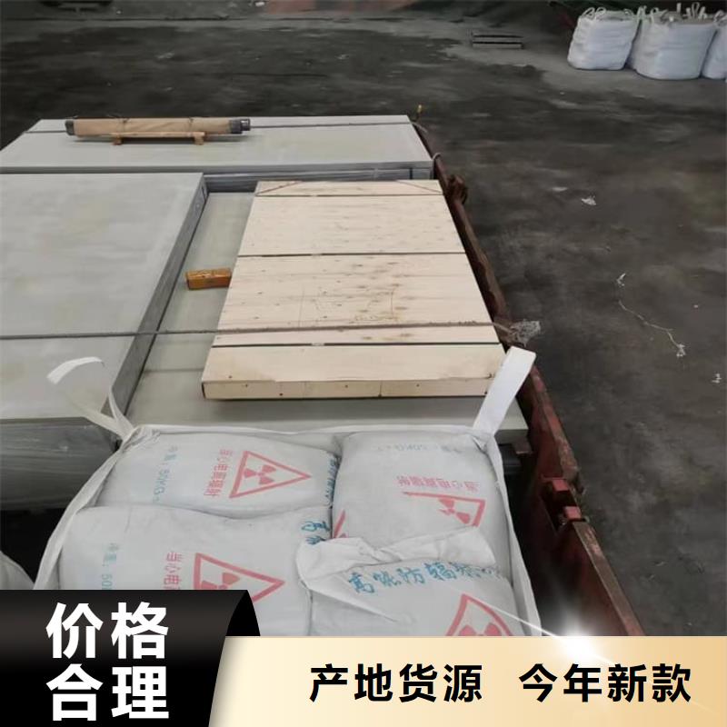 放疗科硫酸钡板防护口碑评价