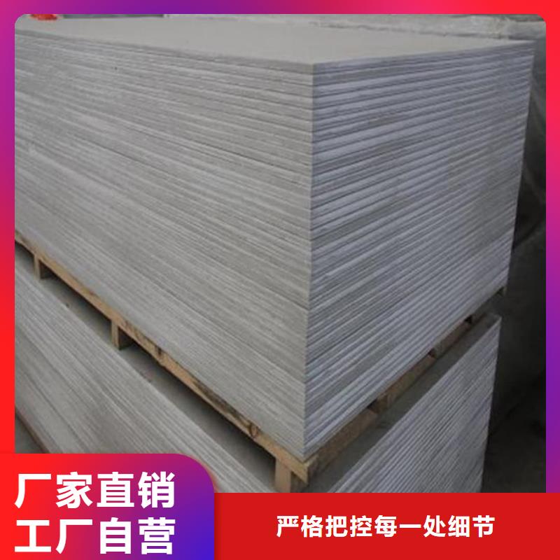 PET防护硫酸钡板批量采购