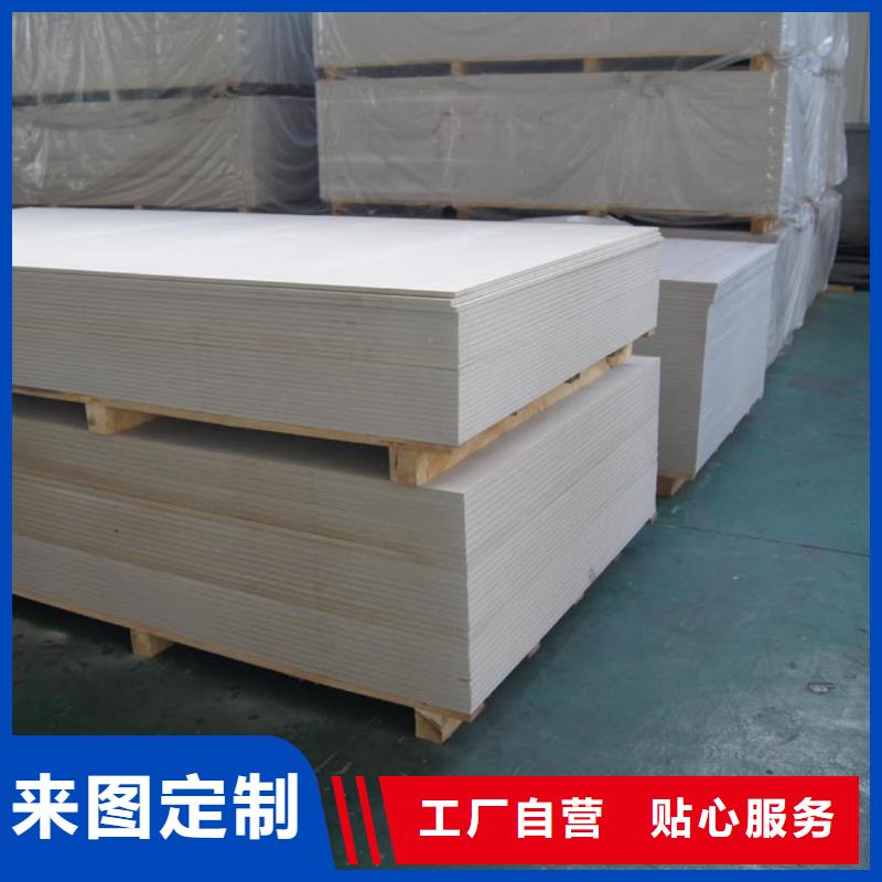 支持定制的DR机房硫酸钡板生产厂家