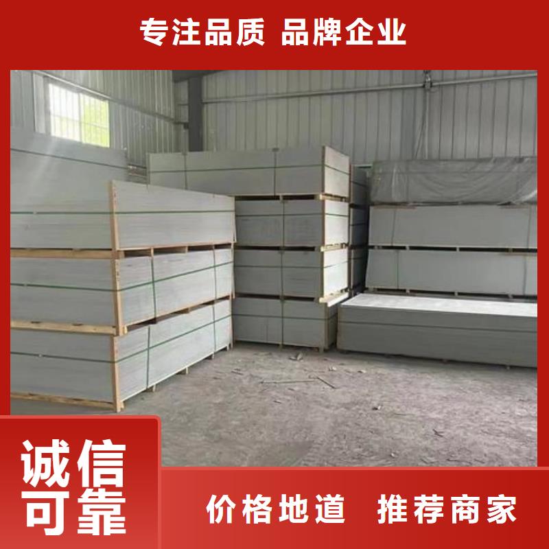 PET防护硫酸钡板批量采购