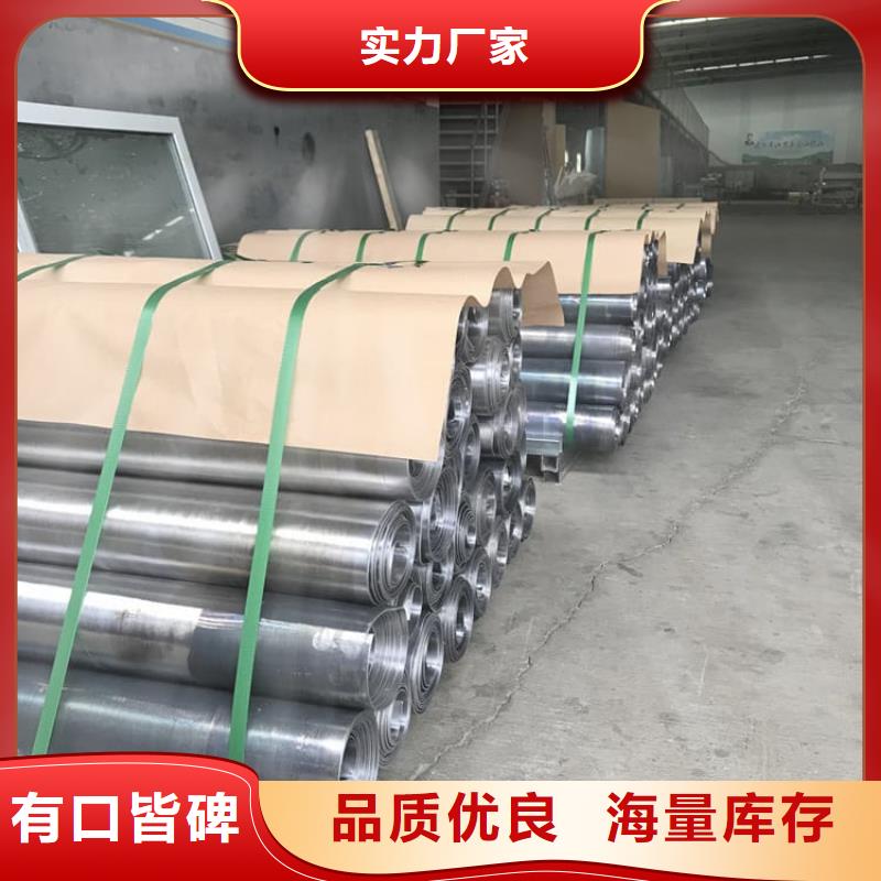 口腔防护铅板生产商
