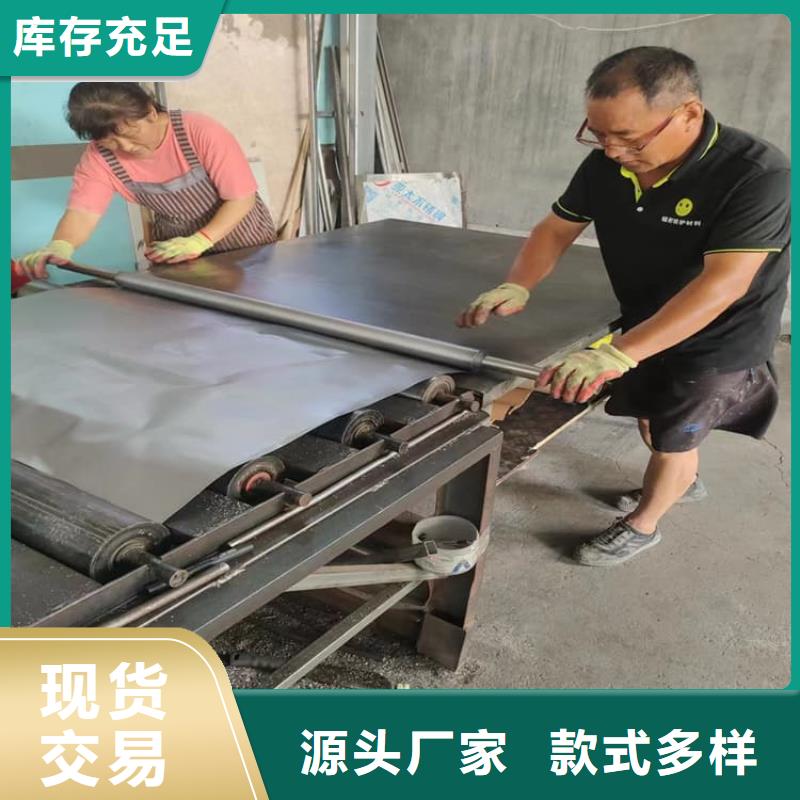 #防辐射铅板防护#-可定制