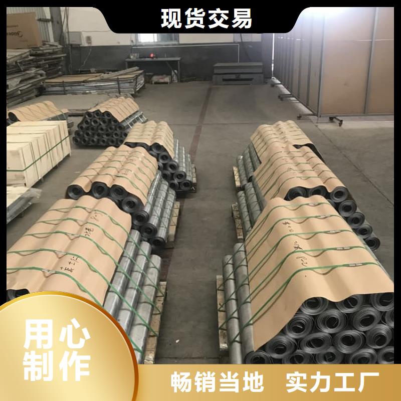 医用铅皮-厂家