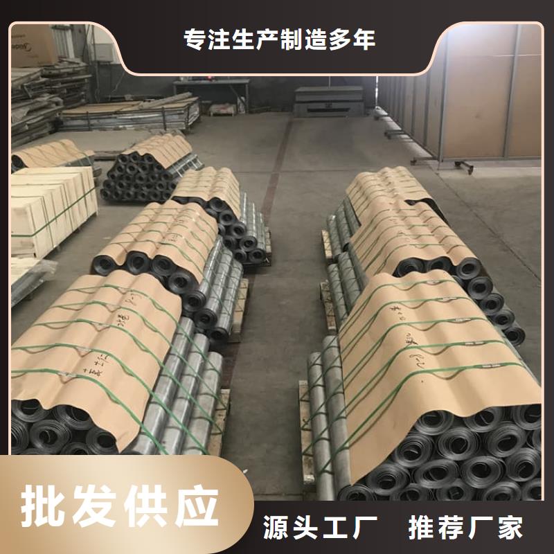 4当量铅板厂家批发