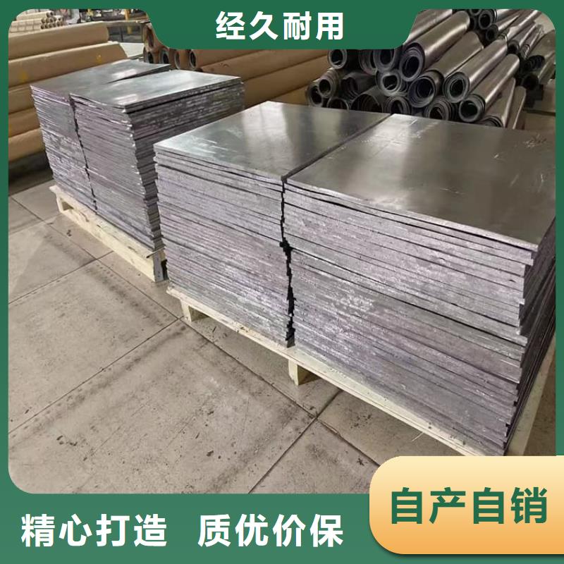 防辐射铅板-用心做产品