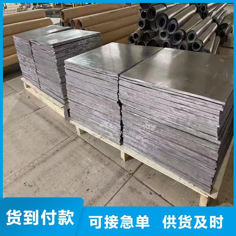发货速度快的射线防护铅皮5mmpb公司