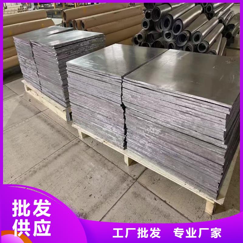 钼靶室辐射铅板批发零售