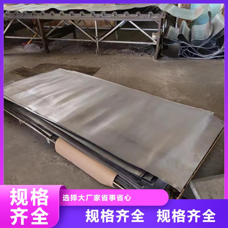 选购4毫米铅板-实体厂家可定制