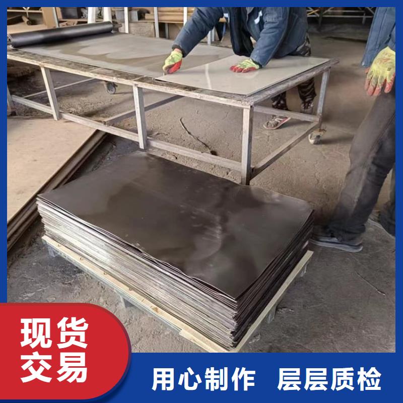 屏蔽防护铅板发货就是快