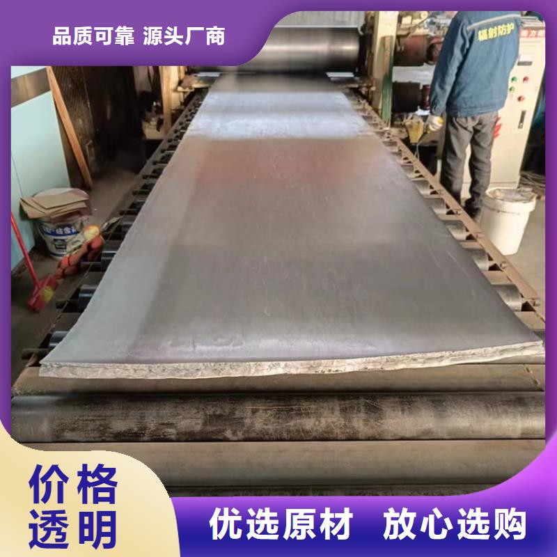 核医学铅板质量为主