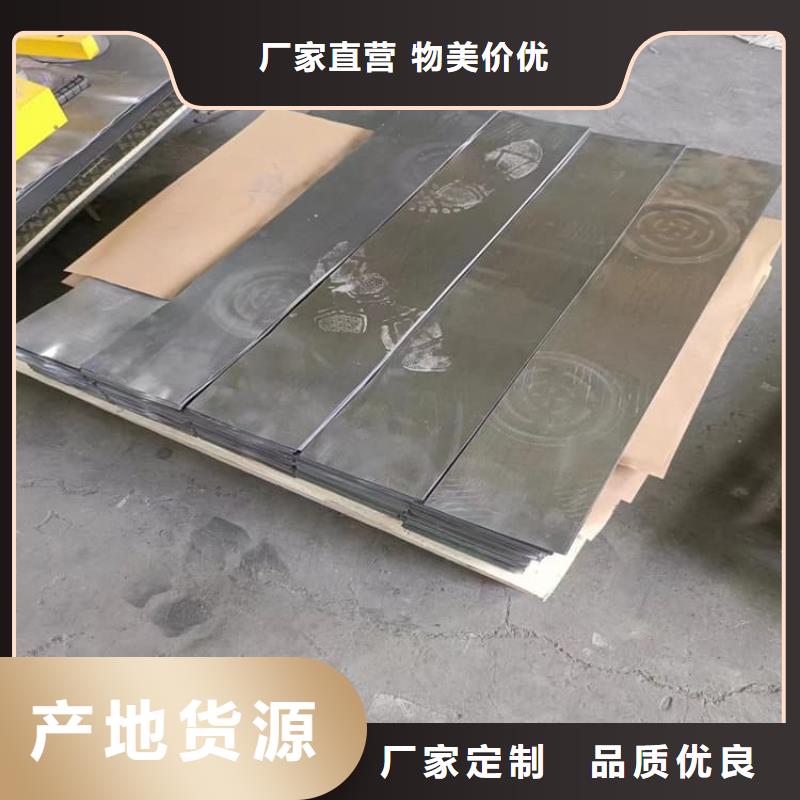 可定制的纯铅板品牌厂家