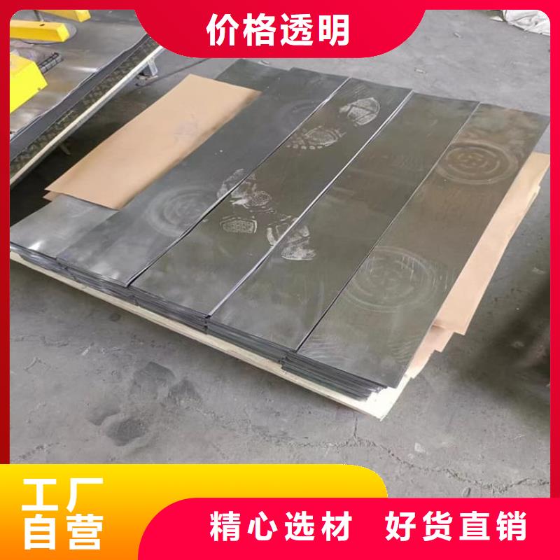 钼靶室防护铅板厂家可开票